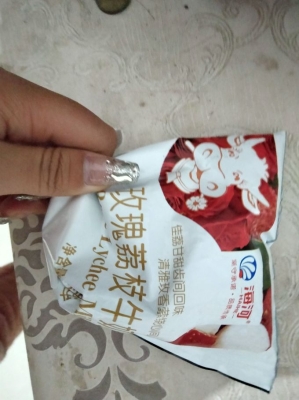 赤峰海河牛奶店電話(huà)多少號(hào)-第1張圖片