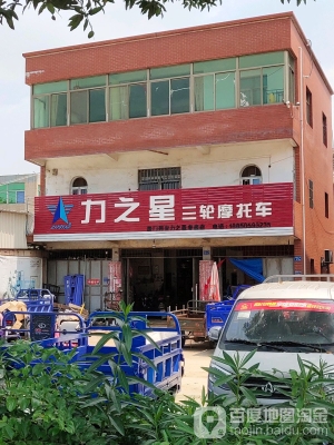 赤峰銷售摩托車店電話號(hào)碼-第1張圖片