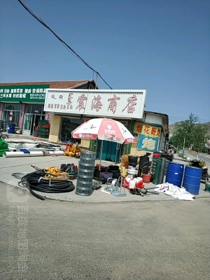 赤峰煙花籌備組電話(huà)地址查詢(xún)-第1張圖片