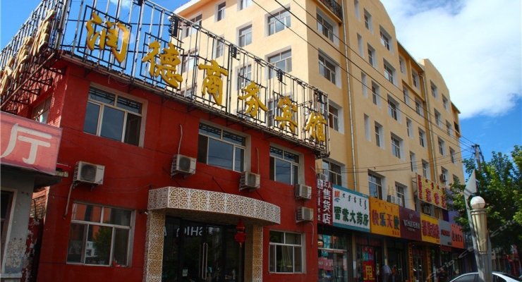 赤峰市商務(wù)宴會(huì)酒店電話(huà)號(hào)碼-第1張圖片