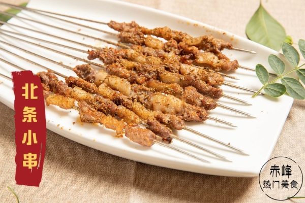 赤峰燒烤架廠家直供電話號(hào)碼-第1張圖片