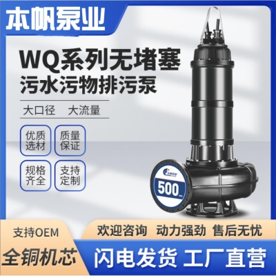 赤峰暖氣循環(huán)泵維修電話(huà)號(hào)碼-第1張圖片