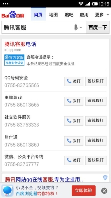 赤峰定餐軟件公司電話號碼-第1張圖片