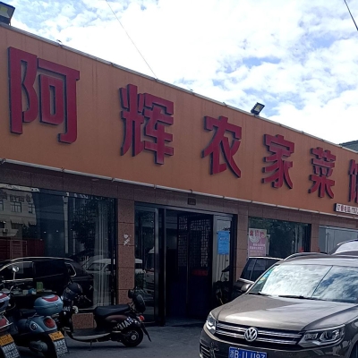 赤峰白馬串串香訂餐電話號碼-第1張圖片