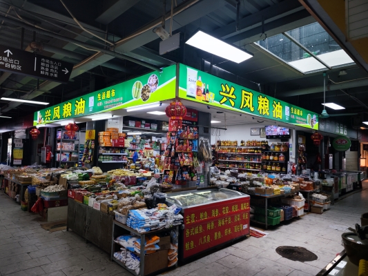 赤峰鑫展糧油批發(fā)電話號碼-第1張圖片