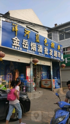 赤峰糧油煙酒超市電話號(hào)碼-第1張圖片