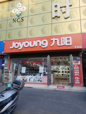 赤峰笨豬肉專賣店電話號(hào)碼-第1張圖片