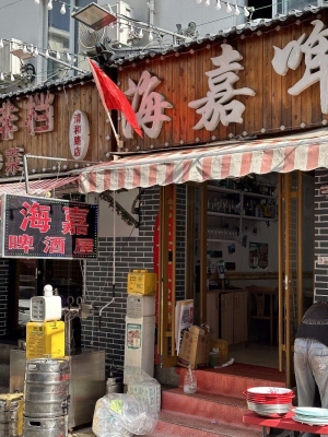 赤峰老吳炒菜屋電話號碼查詢-第1張圖片