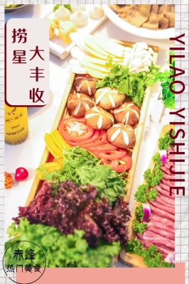 赤峰紅薯配送電話是多少號-第1張圖片