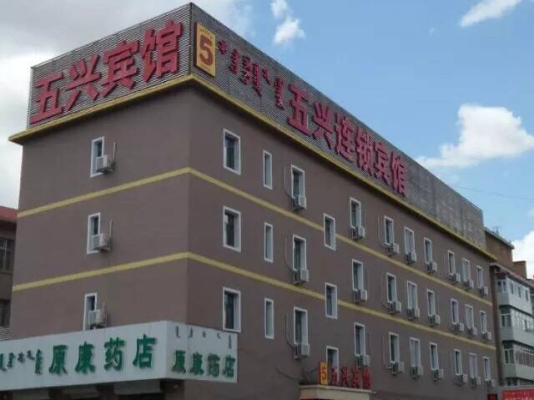 赤峰年華酒店電話號碼多少-第1張圖片