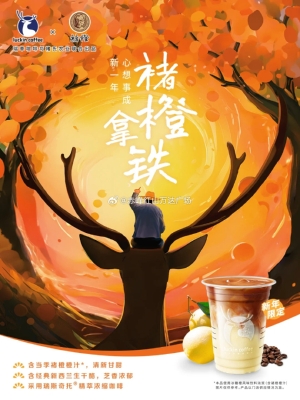 赤峰咖啡招聘信息網(wǎng)電話號(hào)碼-第1張圖片