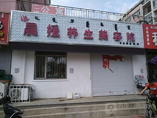 赤峰市美發(fā)推薦地方電話號碼-第1張圖片