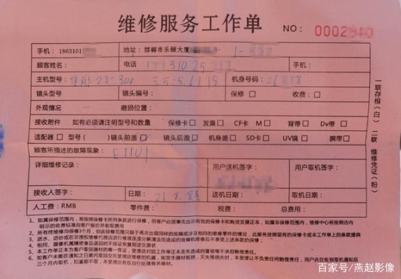 赤峰打火機(jī)維修店電話號(hào)碼-第1張圖片