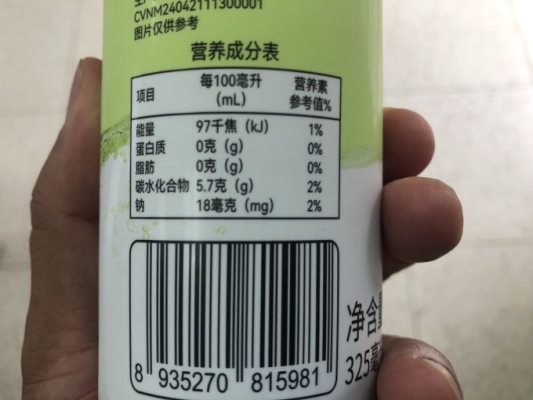 赤峰大姚飲料經(jīng)銷商電話號碼-第1張圖片