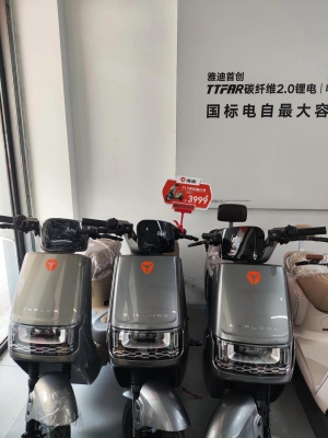 赤峰雅迪永業(yè)店電話號碼-第1張圖片