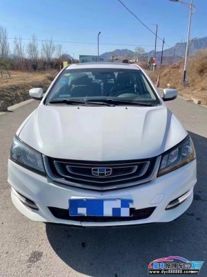 赤峰帝豪轎車銷售電話號碼-第1張圖片