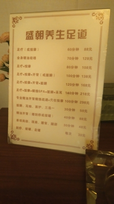 赤峰市洗浴裝修中心電話號(hào)碼-第1張圖片