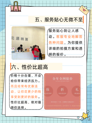 赤峰最好的婚紗店-第1張圖片