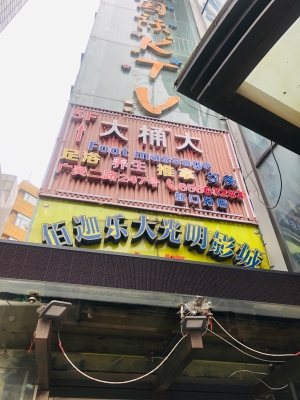 赤峰足療賓館電話多少號-第1張圖片