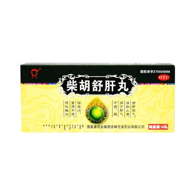 海嘉諾赤峰制藥銷售電話是多少-第1張圖片