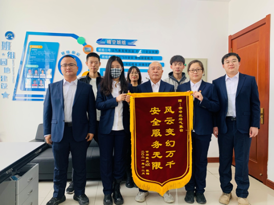 吉祥航空赤峰營(yíng)業(yè)部電話號(hào)碼-第1張圖片