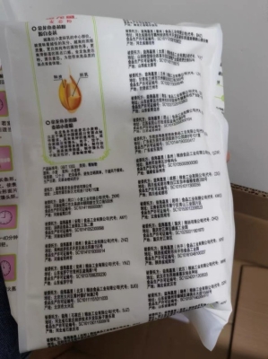 赤峰金龍魚面粉代理電話號碼-第1張圖片