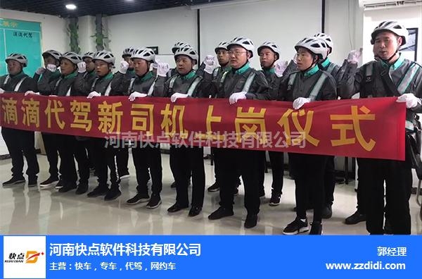 赤峰市滴滴代駕電話號碼-第1張圖片