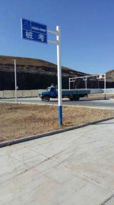 國電赤峰平莊煤業(yè)集團(tuán)-第1張圖片