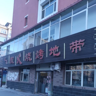 赤峰林西醫(yī)保大廳電話號(hào)碼-第1張圖片