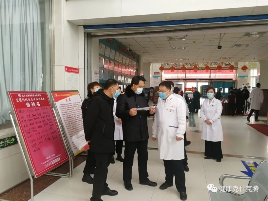 赤峰市新城疾控中心電話號(hào)碼-第1張圖片