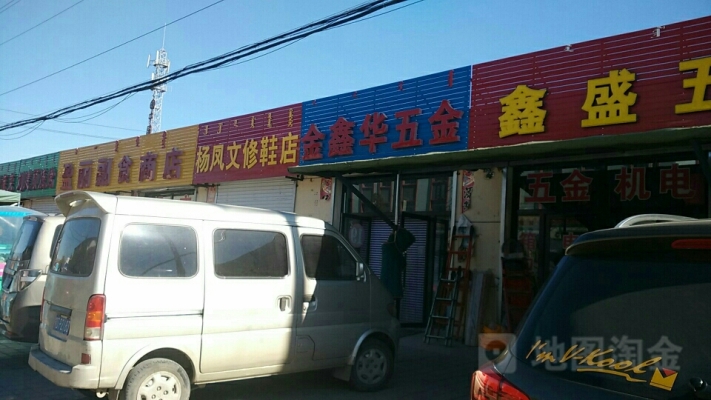 赤峰市元寶山區(qū)汽車站電話-第1張圖片