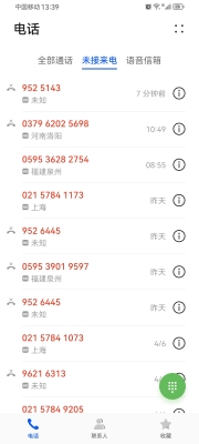 邯鄲到赤峰客車電話號碼是多少-第1張圖片