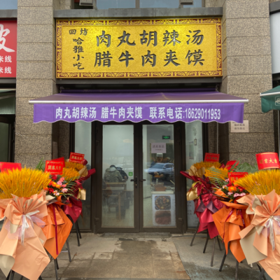 赤峰恒大超市地址電話號碼-第1張圖片