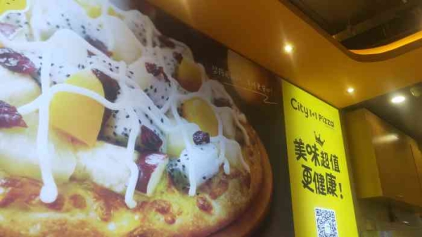 赤峰意面披薩店電話地址查詢-第1張圖片