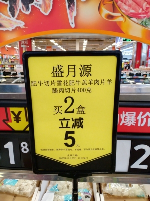 赤峰沃爾瑪附近團(tuán)購(gòu)店電話號(hào)碼-第1張圖片