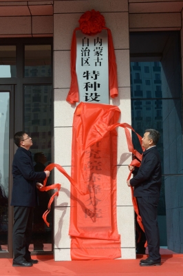 赤峰硫磺設(shè)備廠家地址電話號碼-第1張圖片