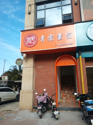 赤峰志航打字復(fù)印店電話號(hào)碼-第1張圖片