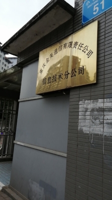 赤峰萬(wàn)品寄賣(mài)公司電話(huà)地址查詢(xún)-第1張圖片