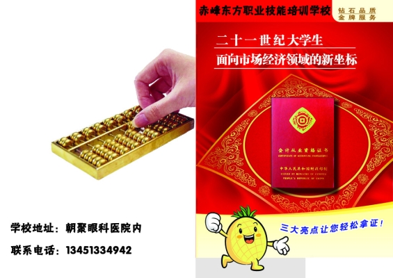 赤峰檢測(cè)咨詢報(bào)價(jià)電話是多少號(hào)-第1張圖片