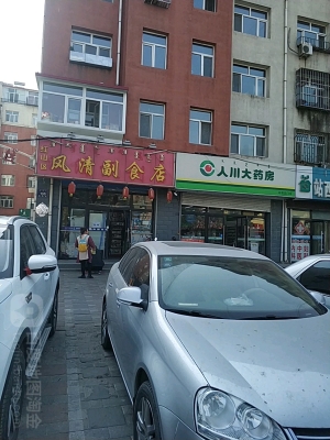 赤峰新城膏藥店電話多少號(hào)-第1張圖片