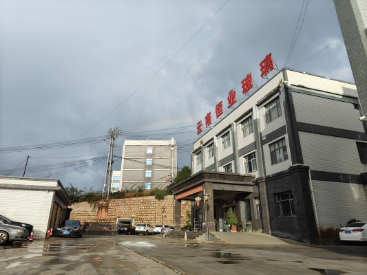 赤峰保利地產(chǎn)開(kāi)發(fā)有限公司-第1張圖片