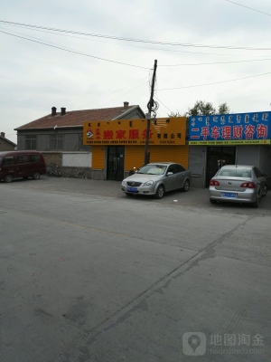 赤峰搬家家政服務(wù)電話地址查詢-第1張圖片