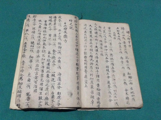 赤峰市祖?zhèn)鹘庸窃\所電話號碼-第1張圖片