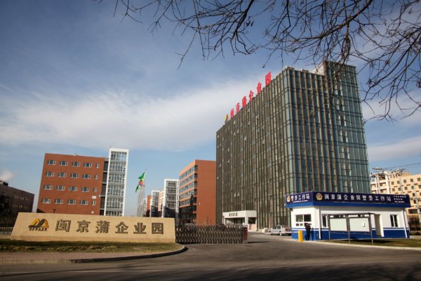 赤峰久華食品招聘電話地址查詢-第1張圖片