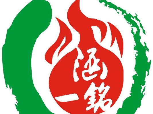 赤峰沃爾瑪旁烤肉店電話號碼-第1張圖片