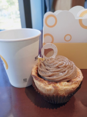 赤峰栗子雜貨店電話地址查詢-第1張圖片