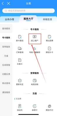 赤峰小貓老頭電話(huà)號(hào)碼查詢(xún)是多少-第1張圖片
