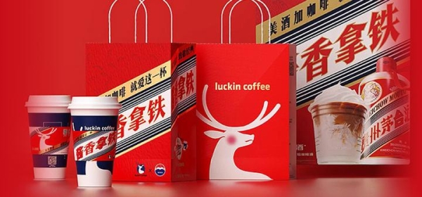 赤峰瑞幸茅臺(tái)專柜電話查詢地址-第1張圖片