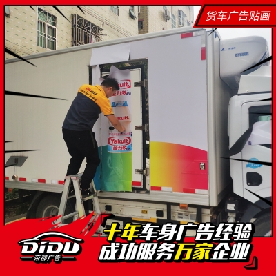 赤峰貨柜廣告噴漆電話號(hào)碼查詢(xún)-第1張圖片