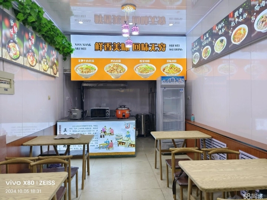 赤峰松北牛肉館電話地址查詢-第1張圖片